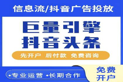 百度推广价格对比：不同行业案例解析