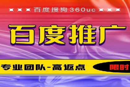 低成本推广开户案例解析