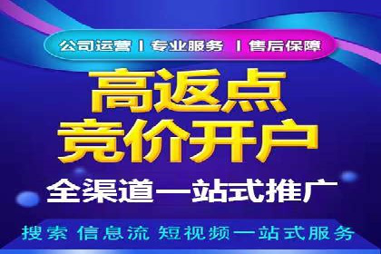 跨屏营销：信息流推广在多平台的应用与效果