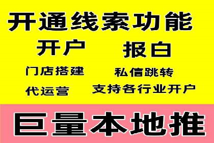 案例分享：网络推广开户如何突破瓶颈