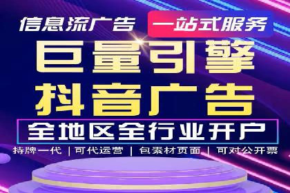 SEM托管优化案例：助力企业实现精准营销